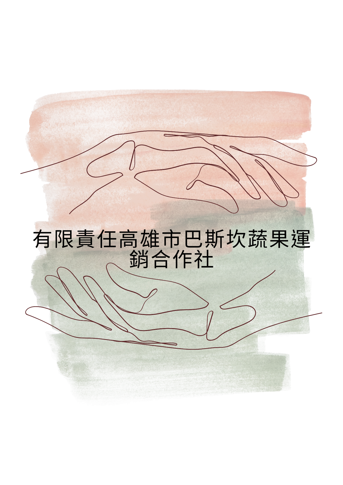 Beige Hands and Brush Stroke Free Reiki Healing Workshop Flier  (21).png