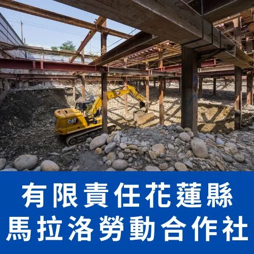 合作社圖片