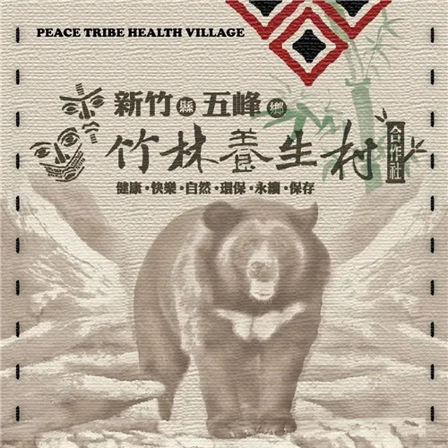 合作社圖片
