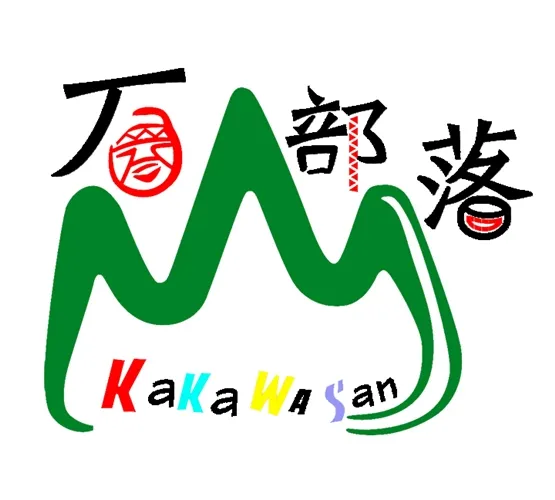 合作社圖片