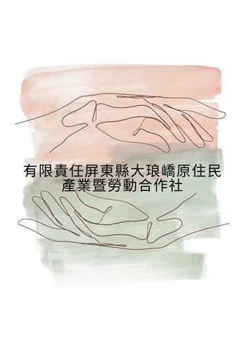 合作社圖片