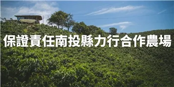 產品圖片
