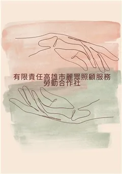 產品圖片