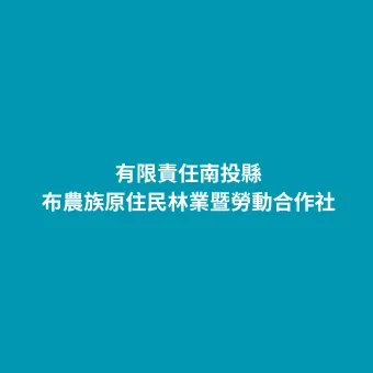 產品圖片