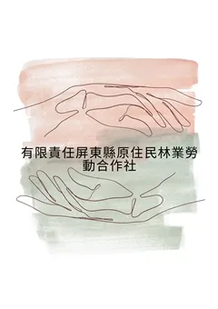 產品圖片