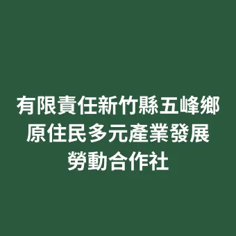 產品圖片