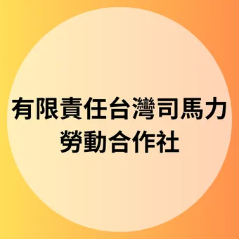 產品圖片