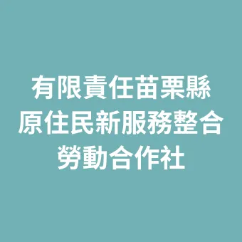 產品圖片