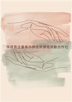 產品圖片