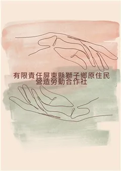 產品圖片