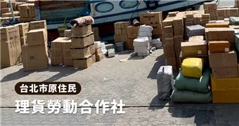 產品圖片