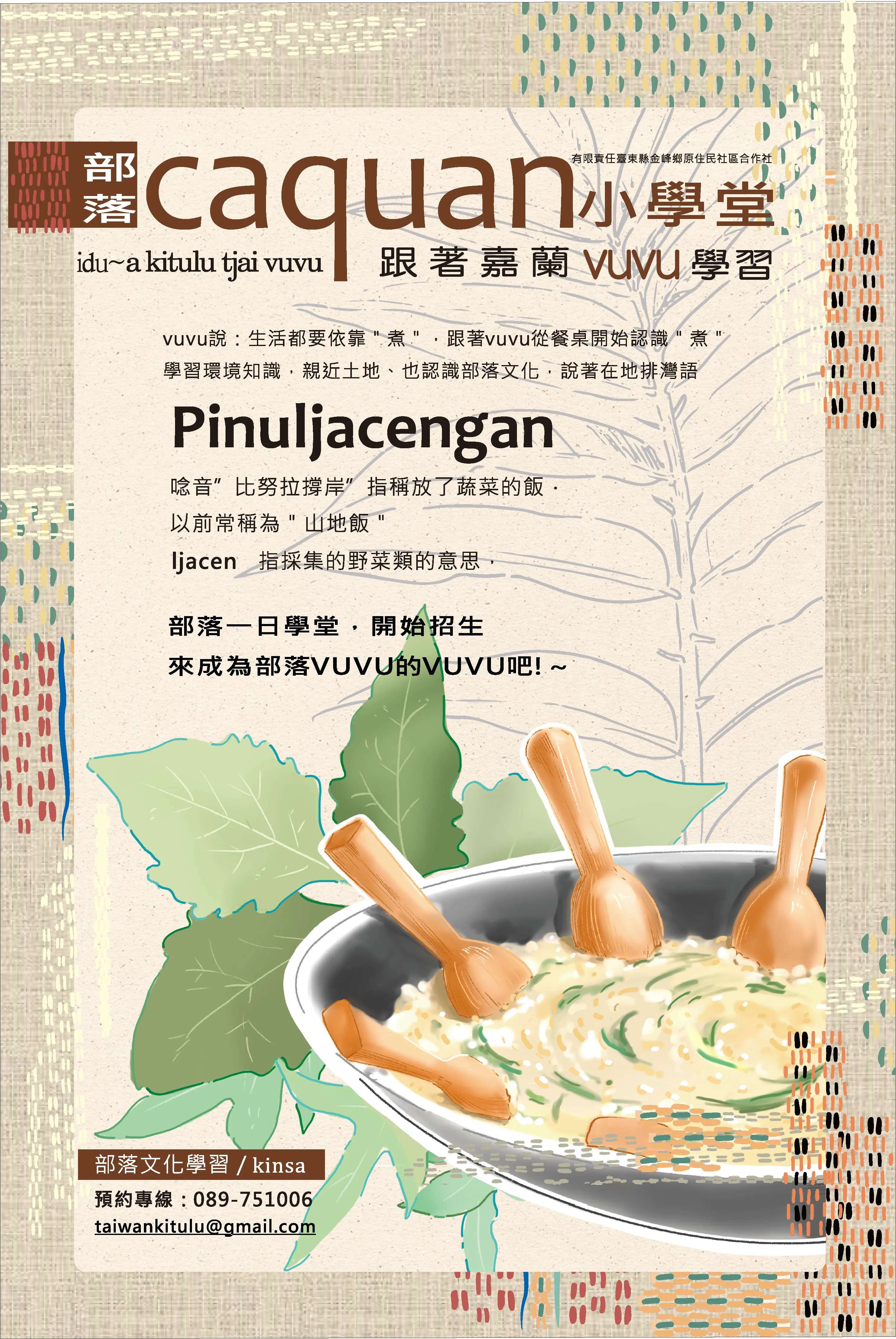 產品圖片
