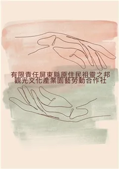 產品圖片