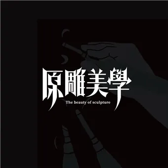 產品圖片