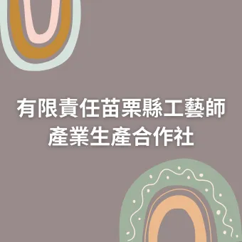 產品圖片
