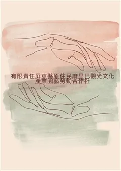 產品圖片