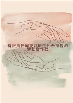 產品圖片