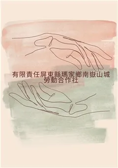 產品圖片