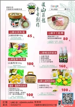 產品圖片