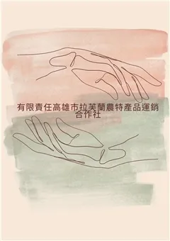 產品圖片