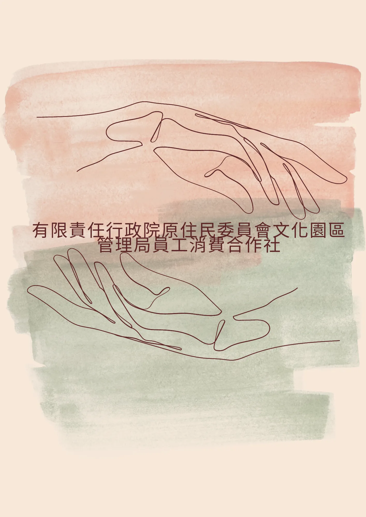 產品圖片